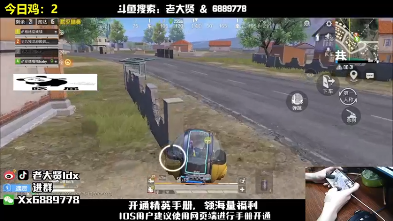 【2022-10-16 23点场】老大贤：皇冠1v4：国服雷神 你看我秀吗