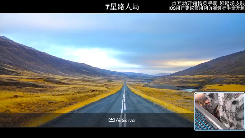 【2022-10-17 19点场】小妖洋：【开精英手册抢返场皮肤】