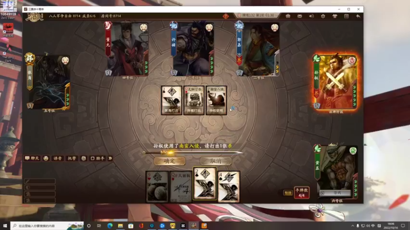 【2022-10-16 18点场】小夫的嘴巨硬：褒贬任剪，笑骂随意