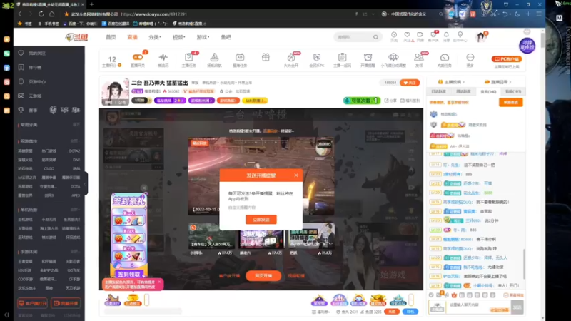 【2022-10-16 20点场】格洛莉娅S：戴眼镜的来啦～