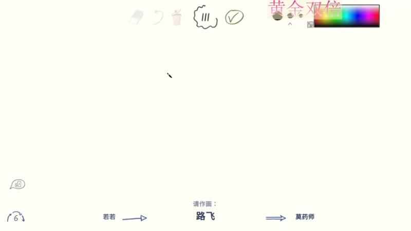 【2022-10-16 21点场】晴晴跑不动：黄金双倍～