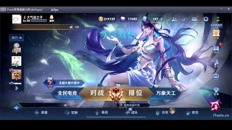 【2022-10-16 21点场】O泡果奶1111：今日双倍 打下自己号滴表现分