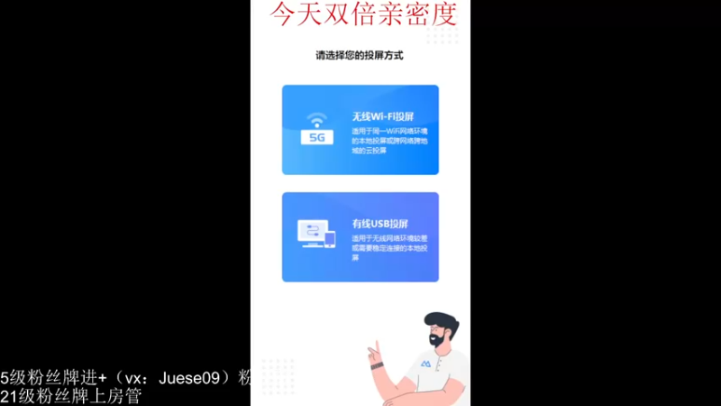 【2022-10-15 20点场】小角色ovo：（双倍亲密度）角色角色！绝对出色！