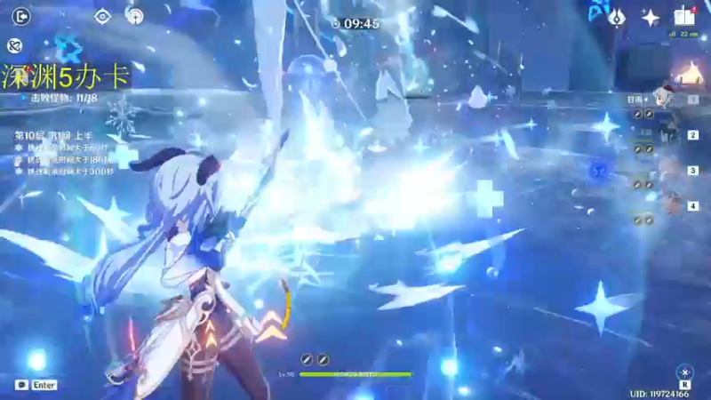 【2022-10-16 19点场】刻晴天下第一优雅：新深渊不排队