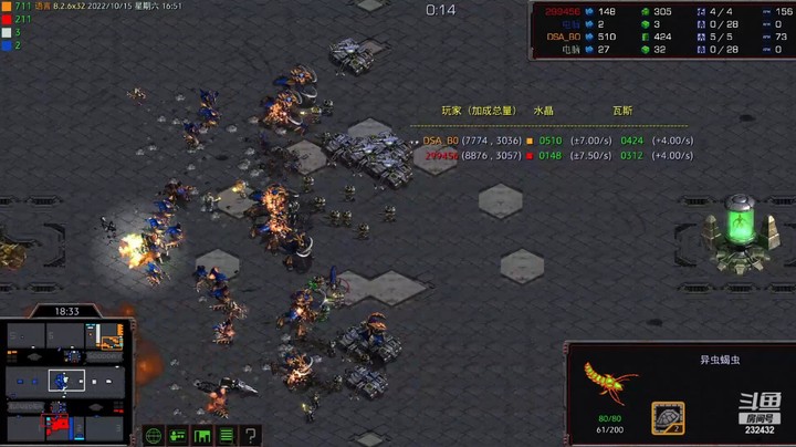 天使风暴专业版DSA8.2.6x32 34