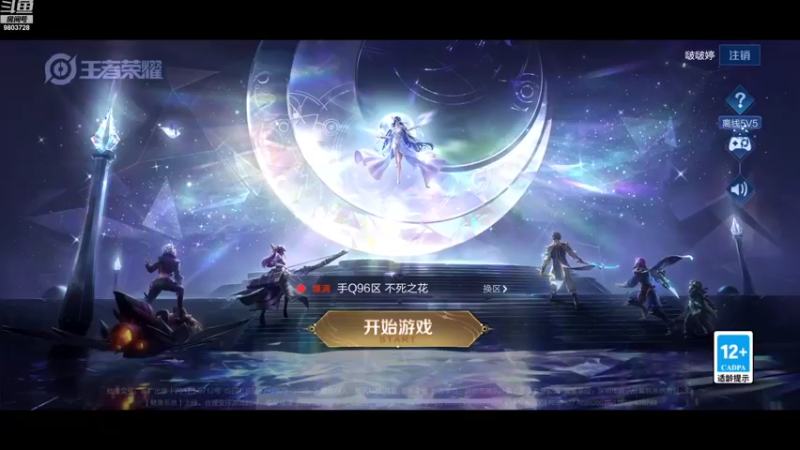 【2022-10-17 15点场】小小娥1：巅峰赛怎么输！！！