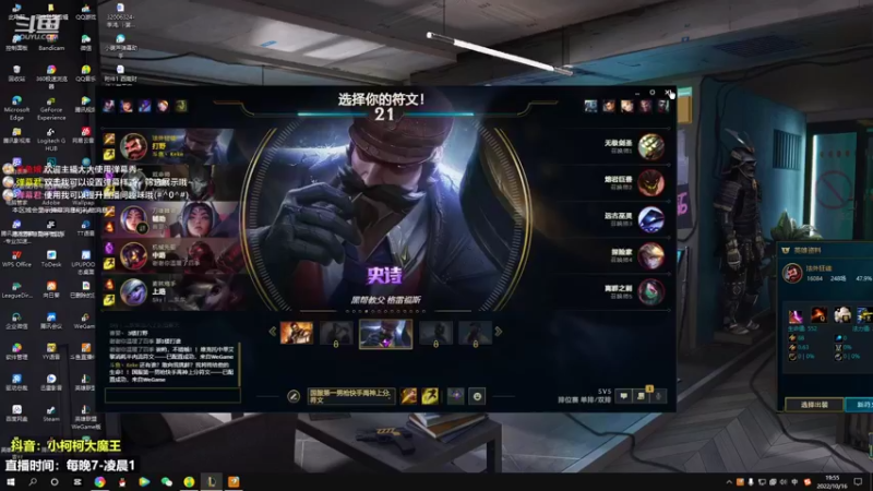 【2022-10-16 19点场】小柯柯大魔王：我出来了111