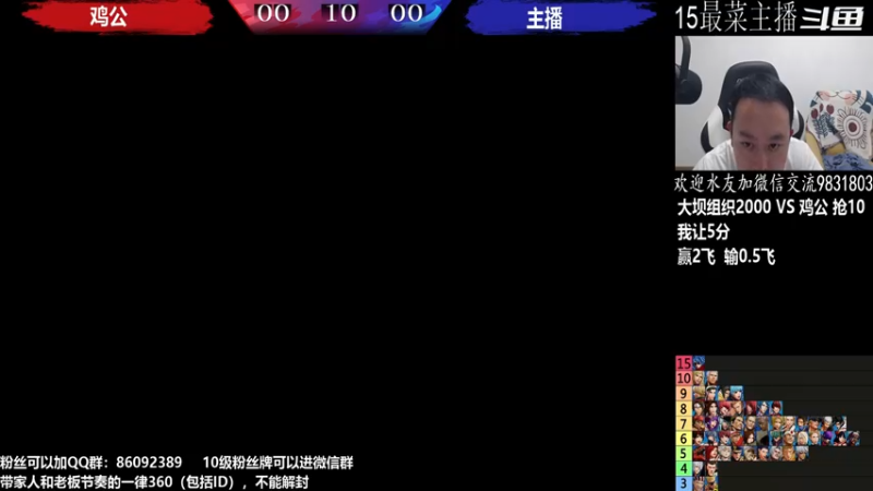 【2022-10-17 00点场】武汉程龙：程龙：憧憬传媒独家冠名