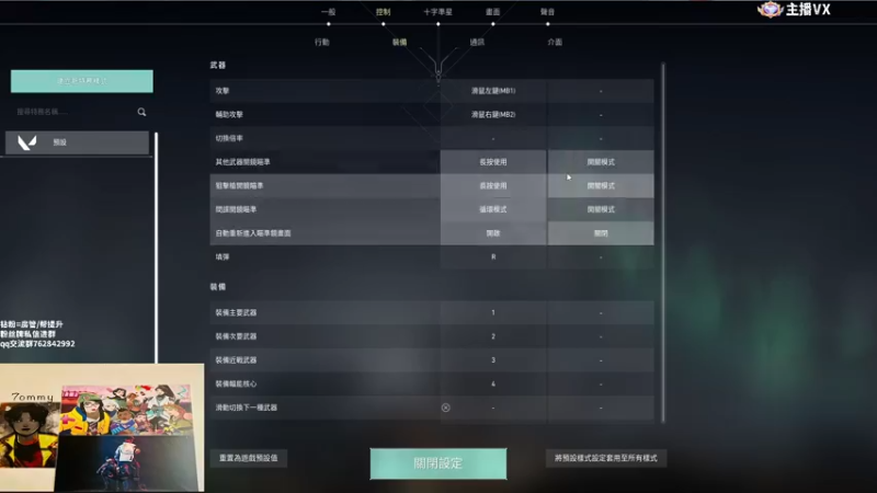 【2022-10-15 14点场】汤米男孩：7ommy课堂开课了^_^