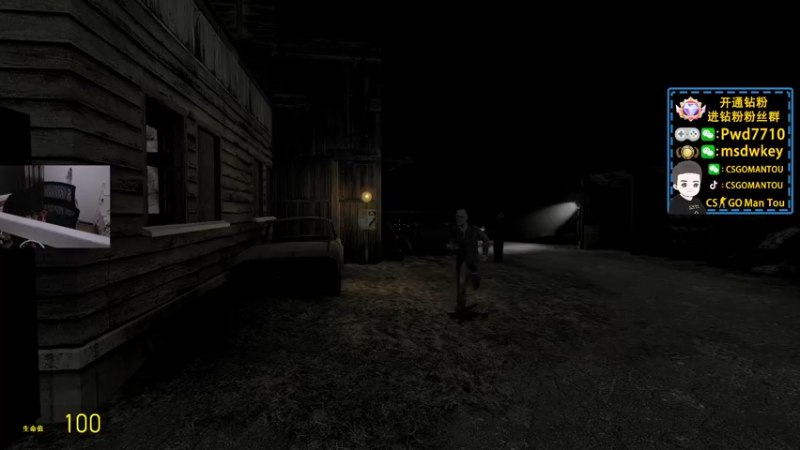 【2022-10-17 00点场】CSGO馒头：生活开心就好