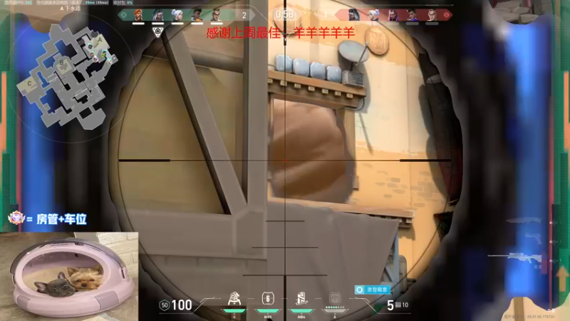 【2022-10-13 21点场】瓦罗兰特啊杰：【啊杰】：开心的直播间！！！