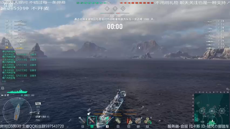 【2022-10-16 21点场】随风の脚踏车：战舰海王赛0-3了 重在参与