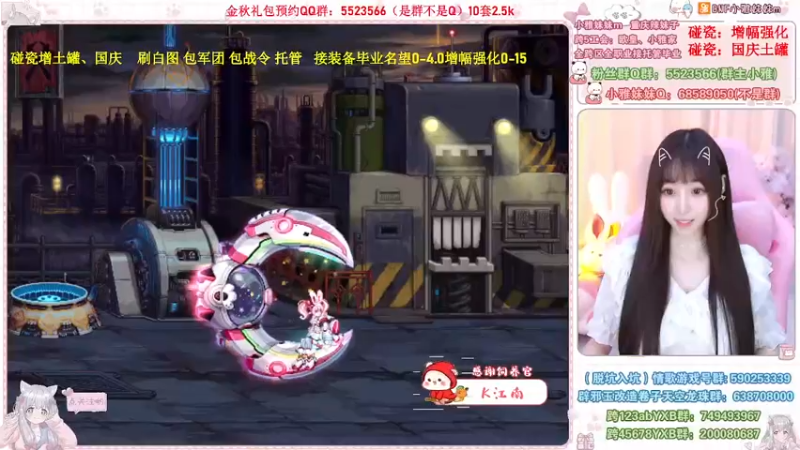 【2022-10-17 13点场】小雅妹妹m：♥️碰瓷金秋土罐，军团战神、白图不排队❥
