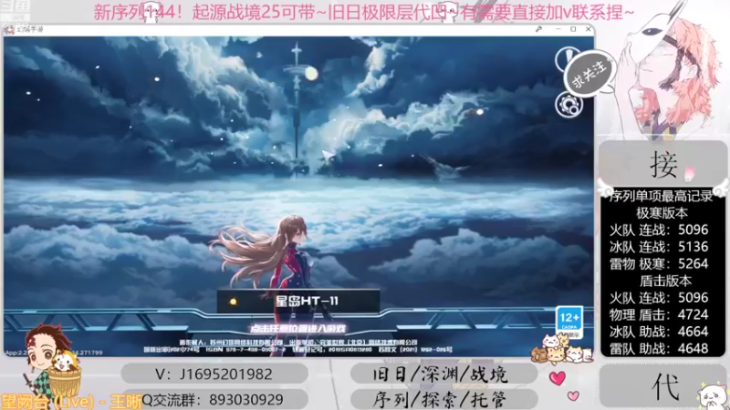 【2022-10-16 20点场】涤花醉凡尘：起源25！序列1.44！极限超域~