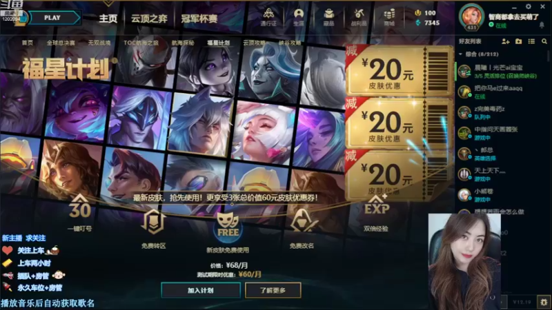 【2022-10-10 11点场】你的伊琳娜：你的大宝贝已上线！