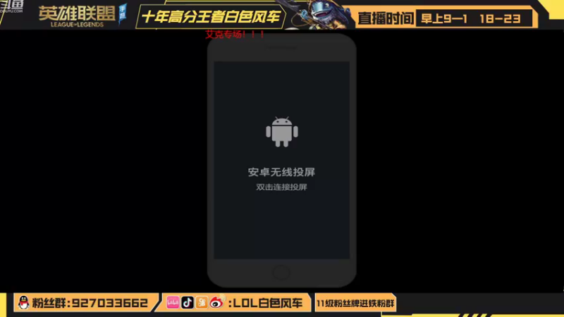【2022-10-17 18点场】白色风车丶丶丶丶：国服第一艾克！进来学技术！手端游双第一！