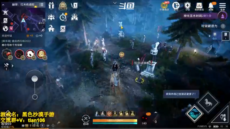 【2022-10-17 02点场】賤丶大骚賤：全职业继承开启