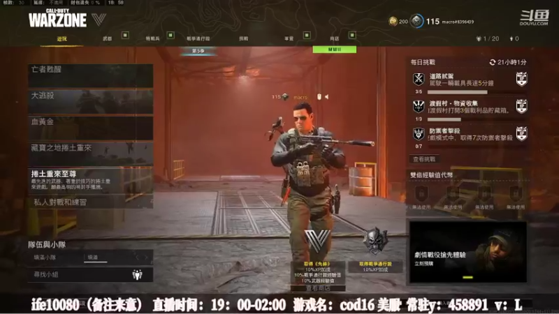 【2022-10-17 18点场】御羽OvO：【御羽】奇奇怪怪 第28天