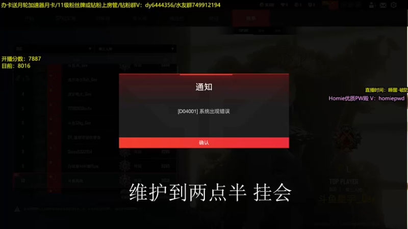 【2022-10-14 13点场】岚岚阿owo：【岚岚】今天继续24小时冲榜