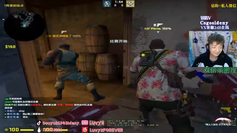 【2022-10-17 01点场】Sideny蛇：【8694】勇闯天梯！！！