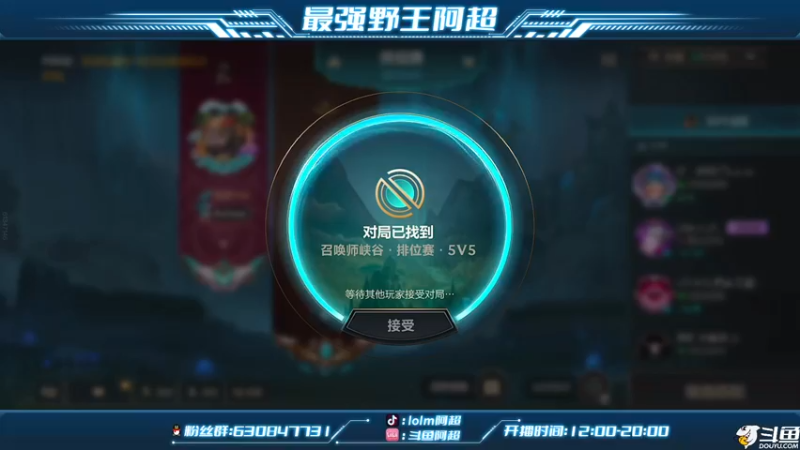 【2022-10-17 16点场】阿超cc丶：⭐阿超：冲王者！