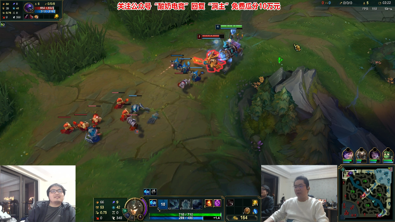 【英雄联盟】洞主丨歌神洞庭湖的精彩时刻 20221017 20点场