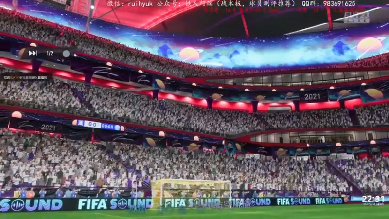 【2022-10-16 22点场】铁人阿瑞：周赛好运 上周20胜 FIFA23
