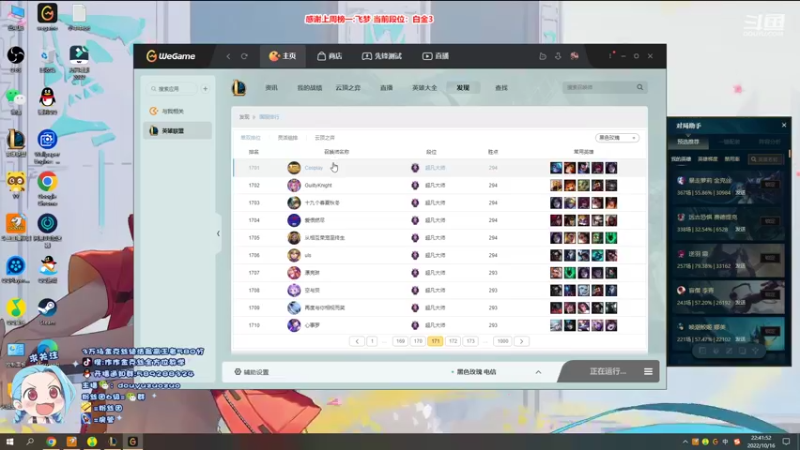 【2022-10-16 22点场】作作金克丝：作作金克丝:黄金双倍 3倍上限！