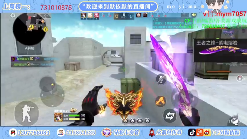 【2022-10-14 16点场】默依默：【冲刺传奇中！！！】