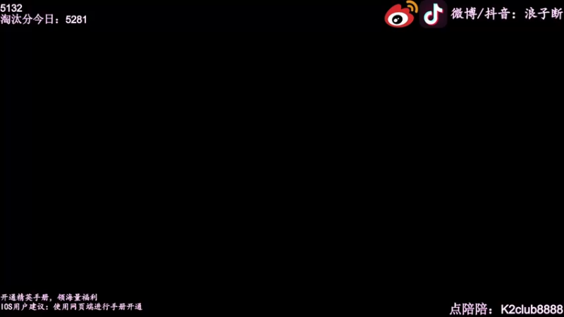 【2022-10-17 18点场】浪子断丷：【恐怖如斯┗|｀O′|┛ 】