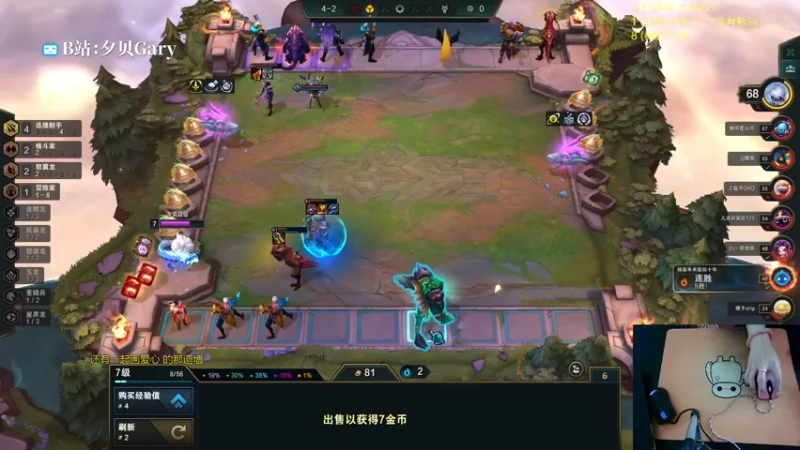 【2022-10-16 16点场】夕贝哥哥呀：云顶棋神啊