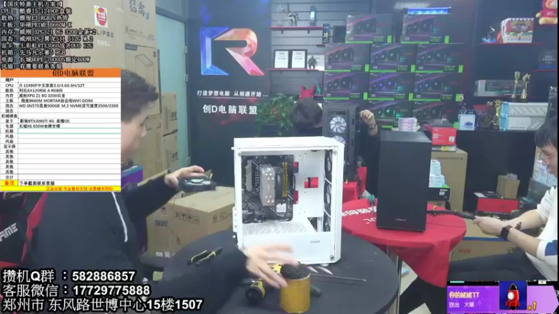 【2022-10-17 14点场】创D电脑联盟：郑州创D：4090国庆节返场活动进行中！