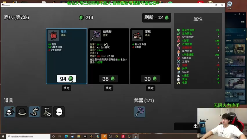 【2022-10-17 11点场】普朗东丷：【直播】版本答案 玩就上分