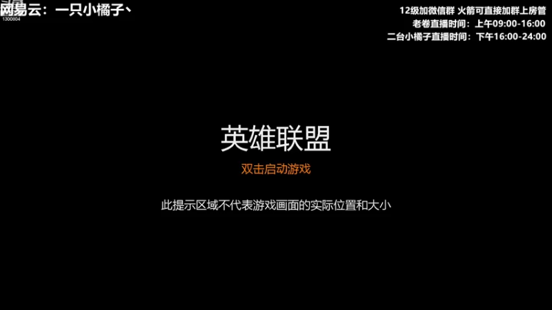 【2022-10-17 16点场】卷子丶：开心直播 有你有我 一鼓作气！
