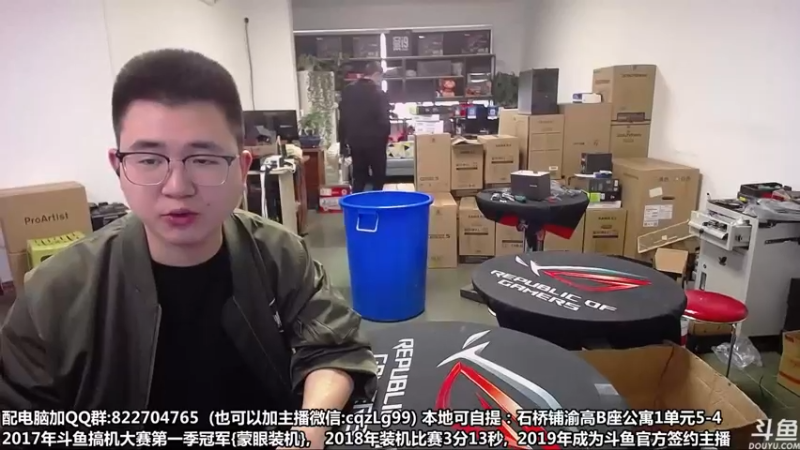 【2022-10-17 09点场】重庆刚哥金牌装机店：重庆刚哥 配电脑 双11活动提前开始了