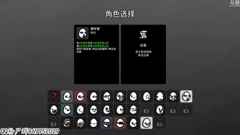 【2022-10-16 22点场】我有上将潘森：【森】新恐怖游戏