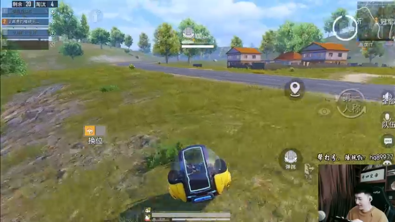 【2022-10-17 15点场】Dy合群：【1喂4】不强请举报！