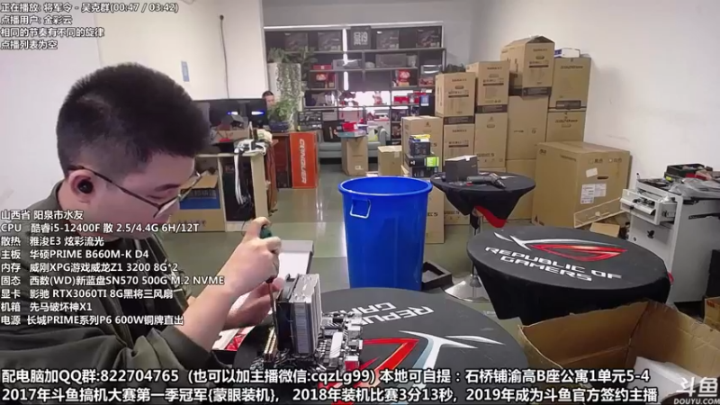 【2022-10-17 11点场】重庆刚哥金牌装机店：重庆刚哥 配电脑 双11活动提前开始了