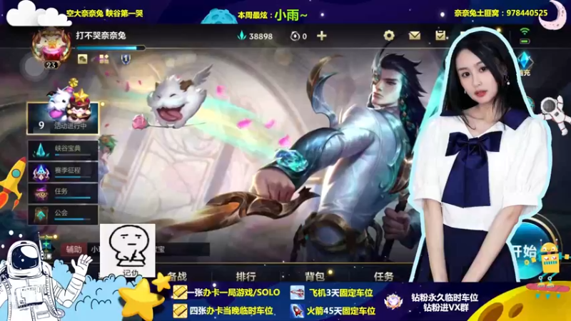 【2022-10-16 21点场】奈奈兔nice：有一个很菜的我在身边是什么体验