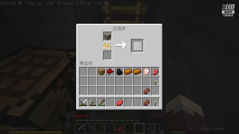 【2022-10-09 18点场】老丶百事：生存沙盒主播【贝爷】