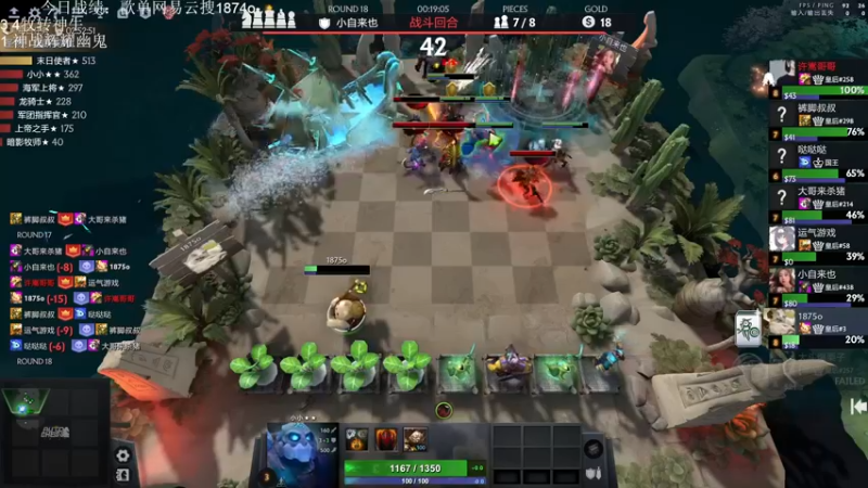 【2022-10-16 21点场】1874ooo：彩笔主播！双倍亲密度！看会比赛再来