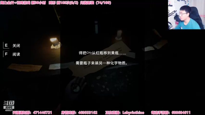 【2022-10-16 20点场】Gentleman闪闪：新恐怖游戏 快跑！