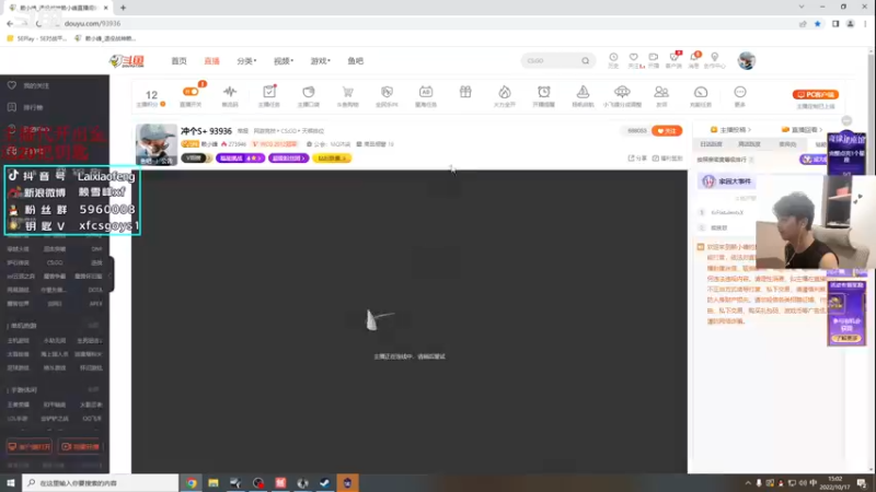 【2022-10-17 15点场】赖小峰：冲个S+   93936