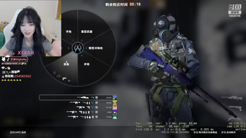【2022-10-15 17点场】艾琳bigbaby：一个温柔的主播