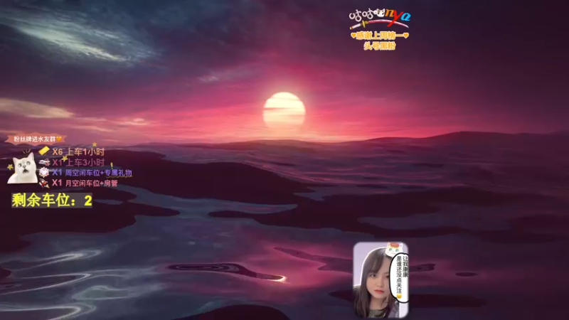 【2022-10-16 16点场】咕咕喵nya：✨有车位✨我是一朵快乐小花
