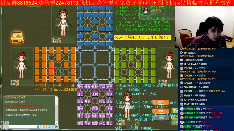 【四国军棋】神机小诸葛的精彩时刻 20221017 00点场