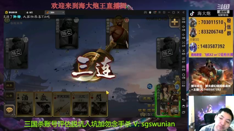 【2022-10-17 00点场】海大炮王o：录播中，10.16见