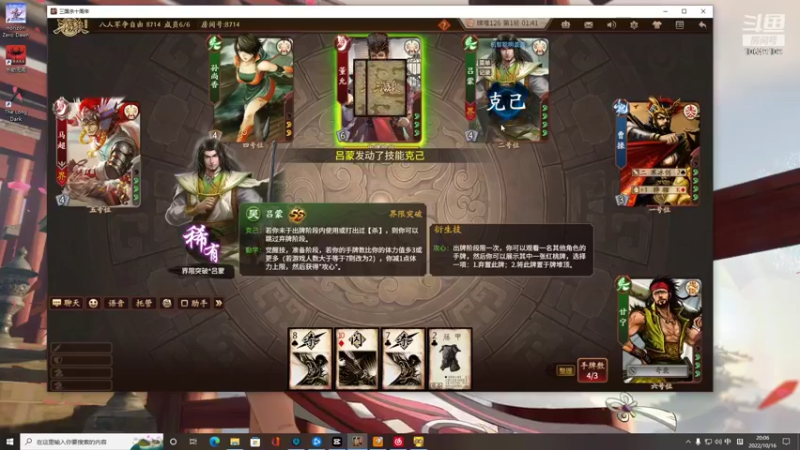 【2022-10-16 20点场】小夫的嘴巨硬：褒贬任剪，笑骂随意