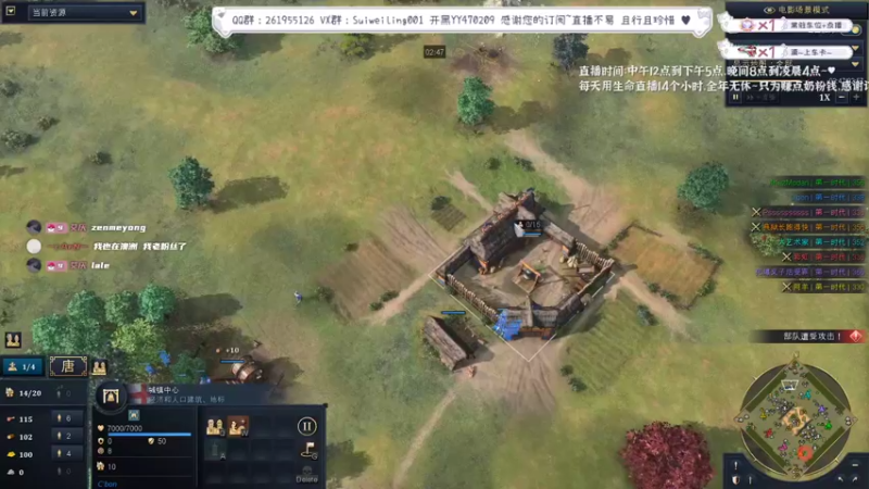 【2022-10-16 23点场】顾非池：当游戏主播能打一辈子游戏吗？