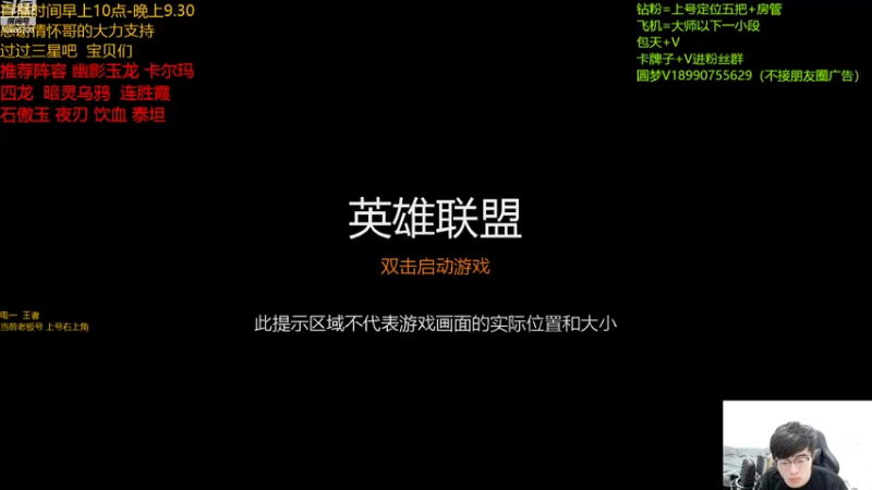 【2022-10-17 10点场】四川云顶棋圣小志：T1 玉龙幽影圆梦上分专场！！！